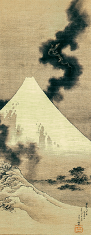 Fuji Dağı'ndan Kaçan Duman Ejderhası, resim, 1849