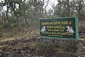 Welcome sign