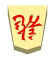 Dragon (龍王, ryūō, “dragon king”)