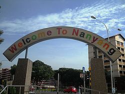 "Welcome To Nanyang" arch