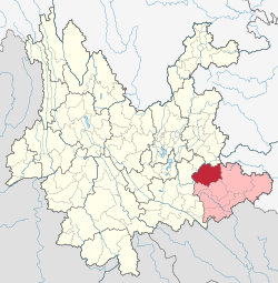 Location of Qiubei County (red) and Wenshan Prefecture (pink) within Yunnan