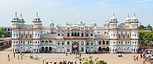 Janaki Mandir