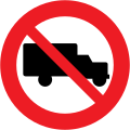 No Heavy Vehicles/Trucks