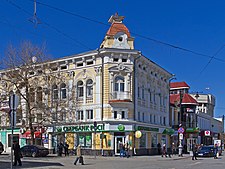 Simferopol