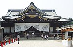 Yasukuni Shrine's honden