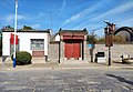 Wan Li's former residence, where the Dongping County Committee of the CCP was also established, is now a city-level cultural relic protection unit.