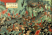 Battle of Shiroyama