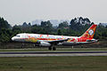 Sichuan Airlines Chinese Dragon Livery