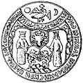Σφραγίδα του Μιχαήλ του Γενναίου κατά την προσωπική του ένωση] της Βλαχίας, της Μολδαβίας και της Τρανσυλβανίας (1599–1600)