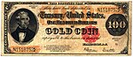 A 1922 US government gold certificate