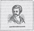 Μικρογραφία για την έκδοση της 17:47, 17 Μαΐου 2010