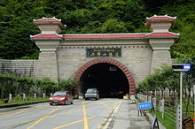 The tunnel in 2010.