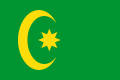 Rumeli eyaleti'nin bir başka bayrağı
