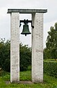 Bronzeglocke, im Glockenstuhl