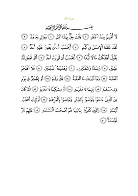 Arabic text