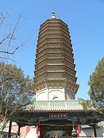 The pagoda at Lingguang Temple