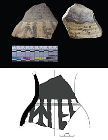 Example of Tell Dehaila Pottery