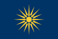 Σημαία της Μακεδονίας