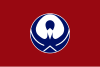 Flagge/Wappen von Hitachi-Ōta