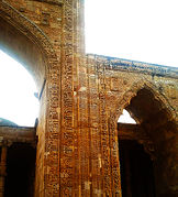 Arches with inscriptions from Koran