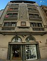 Die Casa Cots in Girona (Rafael Masó i Valentí, 1924)