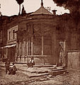 Mehmed Emin Ağa çeşmesi, fotoğraf, tarih bilinmiyor