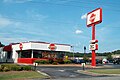 Calhoun, Georgia Krystal restaurant in Aug. 10, 2006, now property of Wikimedia Commons archives.