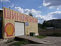 A tyre repair shop in Vologda