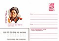 Soviet envelope with portrait of Mametova