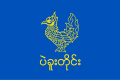 Flag of Bago Division (1974 – 2010)