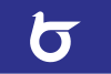 Tottori prefektörlüğü bayrağı