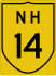 National Highway 14 marker