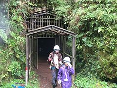 Okubo Mine