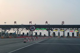 Zhengzhou South Toll Station