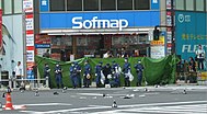Police activity in the aftermath of the Akihabara massacre