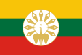Burma devleti bayrağı (1943-1945) (diğer versiyon)