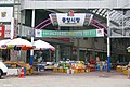 Chung-ang Market(Traditional Market)