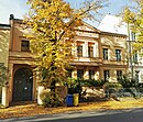 Mietwohnhaus mit Vorgarten und Einfriedung