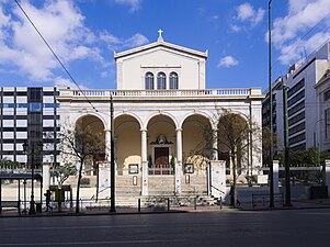 Καθολικός Καθεδρικός Ναός Αγίου Διονυσίου Αρεοπαγίτη