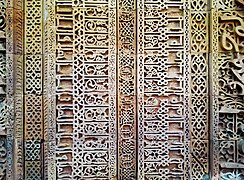 Ornate carvings and Kufic inscriptions