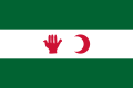 Cezayir milliyetçileri bayrağı (1940)