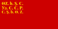 Özbek Sovyet Sosyalist Cumhuriyeti Bayrağı (9 Ocak 1926 – 1931)