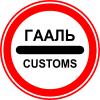 Customs