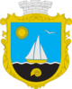 Coat of arms of Serhiivka