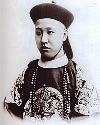 Zaifeng (Prince Chun)