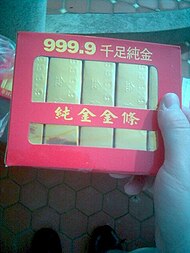 A modern type of joss paper in the folded form and colour of gold bars