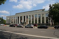 musée central des forces armées