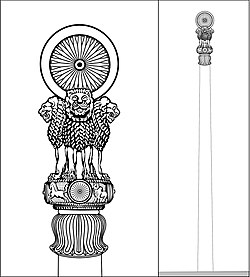 A referenced reconstitution of the Lion Capital of Ashoka, complete with top wheel.