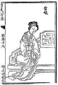 A black and white stylised illustration of a seated woman, one foot resting on top of her left thigh, wrapping and binding her right foot.
