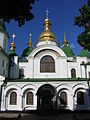 Καθεδρικός ναός της Αγίας Σοφίας στο Κίεβο